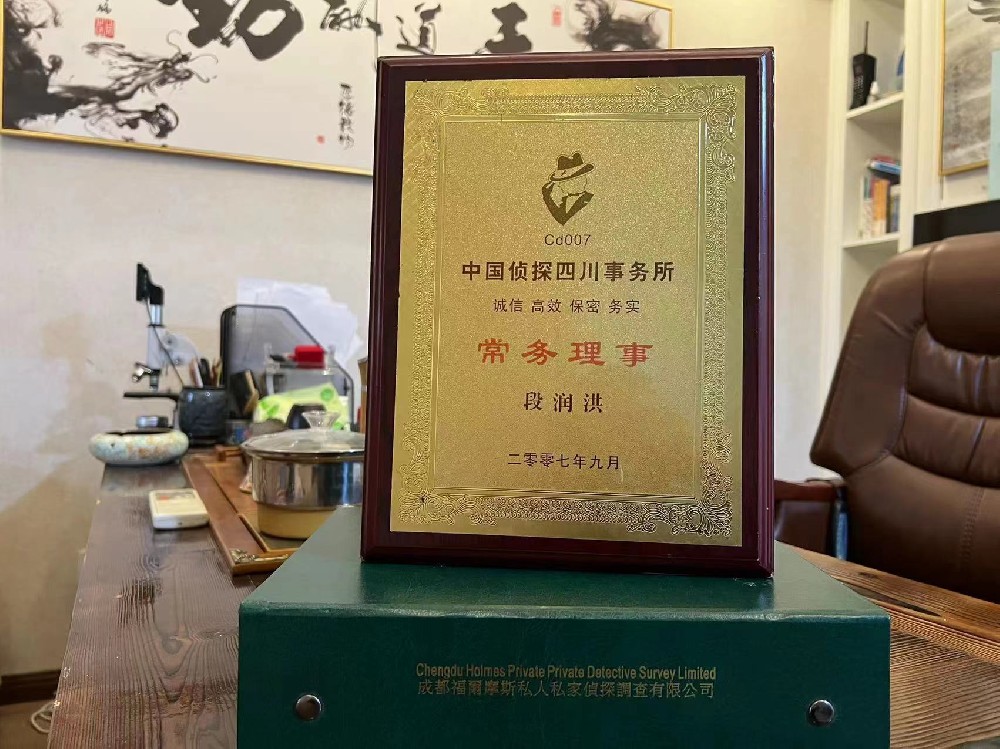 哪里找正规的博山区福尔摩斯私家侦探