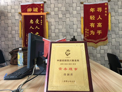 「博山区私家调查」告诉你协议离婚的条件