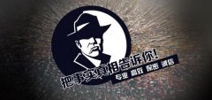 博山区私家调查公司的几大原则